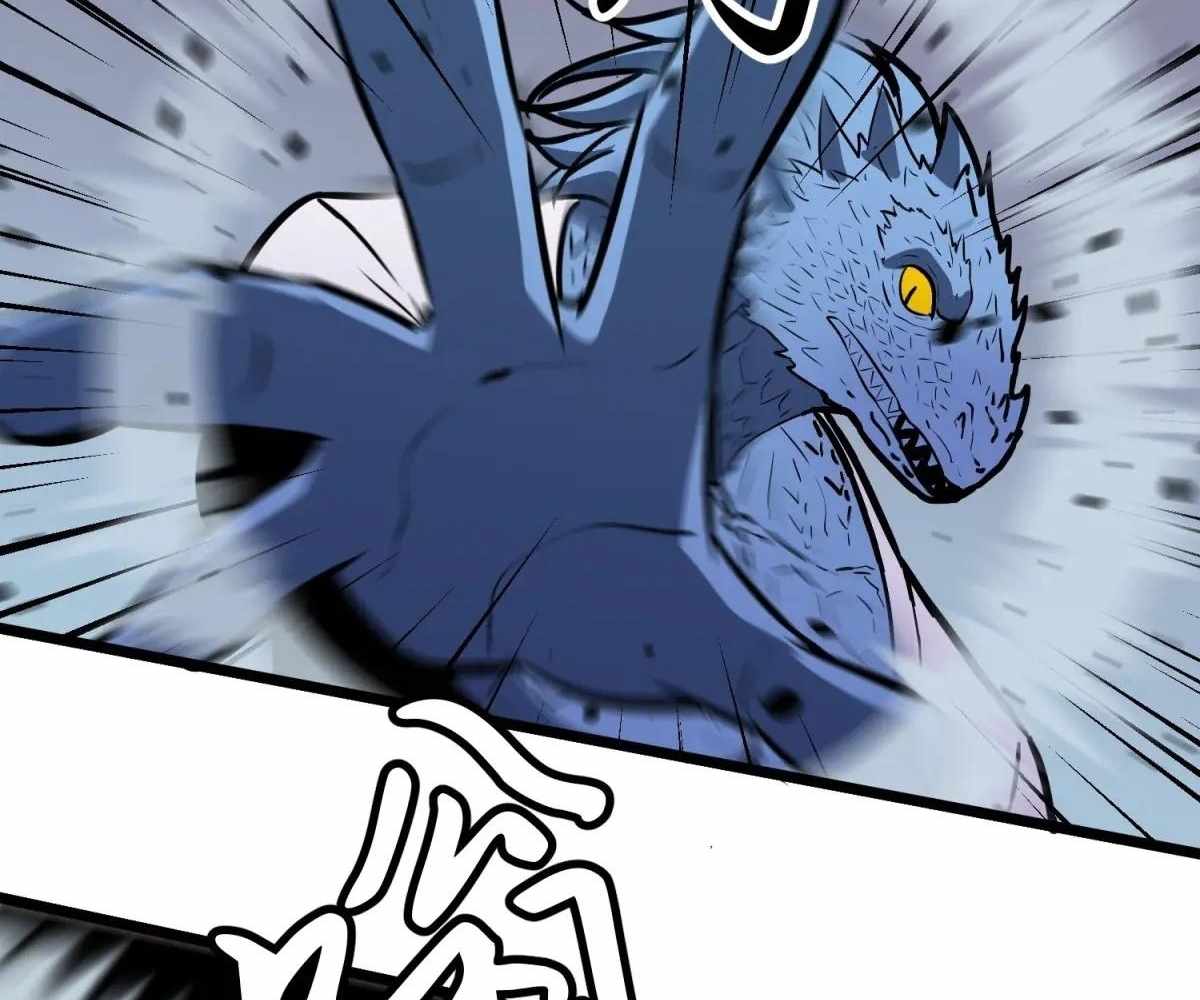My Guild is Full of Demons Chapter 19 70